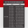 DAHUA Beijing Dahua DH1798 wide-range programmable DC regulated power supply independent output high-precision adjustable power supply DH1798B-1 (0~80/0~60A/800W