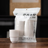 韵化一次性功夫茶杯带收纳架60ml高档耐热稻壳品茶喝茶试饮杯品茗杯 一次性茶杯300个