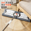 Jia helper clip cloth flat mop 50cm*4 pieces of cloth alloy base retractable rod lazy home mopping artifact