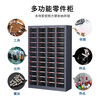 Kaiyuan Extra Large 18-drawer Thick Doorless Parts Cabinet Drawer-type Item Cabinet Ticket Electronic Components Parts Box Screw Classification Storage Cabinet KY-LJG36