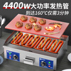 Hongyi Western Kitchen electric griddle merchant hand-caught cake machine Teppanyaki grill all-in-one machine stall stove gas iron plate electric electric grill equipment chicken rack stove egg filling cake baking cold noodle machine electric heating 818 single temperature control + 8mm grill plate 3kw