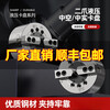 Huili's custom-made standard all-steel body two-jaw hollow real CNC hydraulic chuck 5 6 8 10 12 inches 15-inch hollow two-jaws without flange