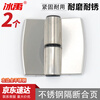 Bingyu stainless steel partition hinge, public toilet self-closing door removable hinge, all stainless steel on the left, 2 pieces BH-587