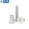 Guwanji 304 stainless steel cross round head countersunk head screws custom-made hexagon socket bolts salt spray passivation processing custom 304 cross countersunk head machine wire M4x16 50 pieces