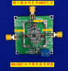 ADL5801 module double balanced active mixer module up and down mixing down mixing balun coupling without balun