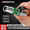 GREENER household grease gun nozzle manual self-locking clamp type high-pressure grease nozzle filler gun head