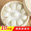 Baijie cotton steamer cloth, steamed bun steamer cloth with a diameter of 10 pieces, 28cm, steamed dumplings, small steamer buns steamer cloth