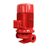 Fire water pump vertical single-stage fire hydrant pump GDL multi-stage pump spray pump booster pump stabilizer pump fire pump XBD8.0/40G-L 55KW