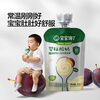 Baby is greedy for infant yogurt 85g*10 bags, children's room temperature milk, baby food and drink gift box