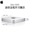 Apple (Apple) Mac mini Second-hand Apple mini console Desktop computer Office design game console M1/M2/M4 20 models NR3 eight + 8 core M1-16-256 solid state customization 95% new