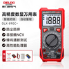 Delixi Electric Multimeter Intelligent Burn-proof Multimeter Household Digital Display High-Precision Fully Automatic Mini Digital Ammeter 890C+ NCV/On-Off/Temperature Package 2 Standard + Charging Package