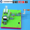 Shizhi scientific experiment toys DIY hand-cranked generator model science and technology small production invention children's hand-assembled science popularization hand-cranked generator lamp bead model (material package)