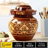RSRDDYYH Sichuan pickle jar earthenware old-fashioned household ceramic thickened pickle jar pickled pickles salted egg sealed jar water capacity 4 catties thickened pickle jar 1l