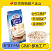 Master Yuan's no-cook instant oatmeal nutritious breakfast meal replacement powder source factory bagged whole wheat fitness whole oatmeal instant oatmeal