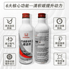 HONDA Guangqi Honda fuel cleaner gasoline engine Fit Accord Civic original additive fuel treasure Dongben engine cleaning agent 1 bottle (old packaging)