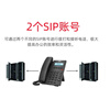 Fanvil X1 IP network phone, 100M dual network ports, business office, 2 SIP lines, wired IP phone