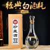 Kaiying one-pound glass liquor bottle empty bottle home-brewed wedding banquet 500ml bottle packaging full set of custom puree seal 500ml bottle + glass lid