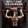 Chaosihui household horizontal bar indoor pull-up device wall door frame door horizontal bar punch-free retractable adjustment home fitness diamond horizontal bar 140-180CM