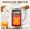 Midea 2L large capacity electric kettle 1800W household fast boiling electric kettle kettle stainless steel seamless liner double layer anti-scalding kettle 2L 316L stainless steel