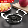 ZOZX German stainless steel apple cutting artifact large fruit splitting multifunctional peeling and core tool household mold large stainless steel fruit cutter