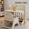 Habi Tree Children's Learning Table and Chair Set Foldable Storage Rack Baby Kindergarten Special Toy Table Drawing and Writing