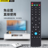 Accoona is suitable for letv LeTV TV remote control 16 keys universal 39 keys Super 3 Super 4 X3 X40S X43 X65N Super 5 X40N X43L X50Y X55 remote control