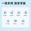 Jingdong sea salt water spray nasal wash nasal spray rhinitis spray physiological sea water nasal care spray 100ml