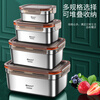 HUYO304 stainless steel lunch box sealed large capacity lunch box with rice food grade refrigerator storage box fruit crisper 2 food grade 304 thick steel 1100ml