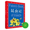 Insects, colorful children's phonetic version, a classic series shared by children around the world, genuine 7-10-year-old world famous books, stories, pinyin readings, elementary school students' first, second, third, fourth, fifth and sixth grade fairy tales and novels extracurricular reading books (China Environmental Labeling Products, Green Printing)