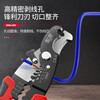 Delixi multifunctional electrician wire stripper fully automatic fiber optic wire breaker cable stripper stripping pliers