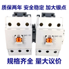 LS replaces 220V AC contactor GMD/GMC(D)-9/12/18/22/32/40/50/65/75 GMC-180 GMD DC DC220V