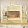 Moriki deer cherry wood children's bed and lower solid wood bed cream style high and low bed bunk bed and double bed adult bed ladder cabinet style upper 130 lower 150 + mattress * 2 all solid wood