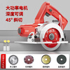 CIAA Germany portable cutting machine marble machine tile cutting machine woodworking stone small multi-functional 45 degree bevel saw enhanced version luxury package