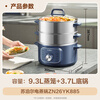 SUPOR electric steamer, household multifunctional electric cooker, breakfast steamed corn bun pot, electric hot pot 13L large capacity stainless steel steamer ZN26YK885