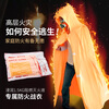Flame Warrior Fireproof Cloak Escape Cloak Gas Mask Matching Fireproof Heat Insulation Fire Blanket Family Emergency Escape Children's Model
