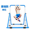 Guyi indoor folding children's horizontal bar floor-standing kindergarten primary and secondary school students home stretch pull-up fitness equipment blue (0.85-1.3m high)