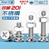 Tianzhuo Hardware 201 stainless steel flat head screw nut set complete cross countersunk head screw combination M2M3M4M5M6M8mm M2*4-50 set