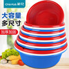 Camellia Lehui round sieve plastic basket round thickened vegetable basket storage large organizer kitchen drain blue household red 35.8CM