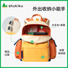 SHUKIKU Children's School Bag Kindergarten Backpack Anti-Lost Lightweight Water-Repellent Large Capacity Backpack M Size Peach Juice
