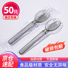 Youao disposable spoons and forks 50 individually packed rice spoons spoons ice cream spoons packaged dessert spoons wholesale