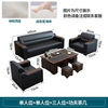 Junyu office sofa coffee table combination modern business reception small sofa simple reception three-seater office sofa three-seater