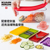 Swiss KUHN RIKON potato shreds kitchen vegetable cutting tool multi-functional grater grater scraper household grater box 4-in-1 grater box