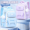 Hello Kitty primary school bag girls large capacity new Kuromi waterproof backpack for children in grades 1, 3, 5 and 6 Melody Pink Small (DB96667)