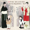 Illustrated Chinese Traditional Clothing Chunmei Fox Illustrated Study of Ancient Chinese Clothing Illustrated Research on Women's Makeup Accessories Living Utensils Introduction to Hanfu Basic Books Film and Television Costume Analysis Clothing Design Illustrated Chinese Traditional Clothing What I Weared in the Song Dynasty