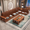Mai Yayue Sofa Walnut Solid Wood Sofa New Chinese Style Living Room Size Winter and Summer Corner Storage Furniture Four Seats + Imperial Concubine + Coffee Table 8 Sets Ordinary Sponge Cushions