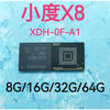 Font library X6 X8 X9 X10 1C 1S font library Hard disk flash emmc chip font library chip Xiaodu smart screen AirXDH-17-A1 64G