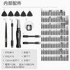 Delixi Electric Seiko screwdriver set equipment disassembly and assembly S2+CRV steel strong magnetic adsorption set screwdriver set 145-in-1 screwdriver set
