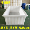 Beef tendon plastic water tank rectangular water storage bucket aquaculture square bucket fish farming and selling fish tendon shallow basin 50 liters beef tendon shallow basin 67*43*20cm