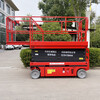 Lift mobile scissor-type aerial vehicle 10-meter small fully self-propelled electric hydraulic aerial work platform mobile lift handle