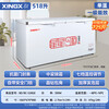 Star Freezer Commercial Freezer Large Capacity Refrigerated Freezer Horizontal Single Temperature Refrigerator Fresh Freezer Deep Cold High-End Model 408 Liters丨1.36 Meters丨-45